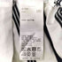 ドゥーズィエムクラス DEUXIEME CLASSE 25SS Thrilling Stripe Tシャツ レディース