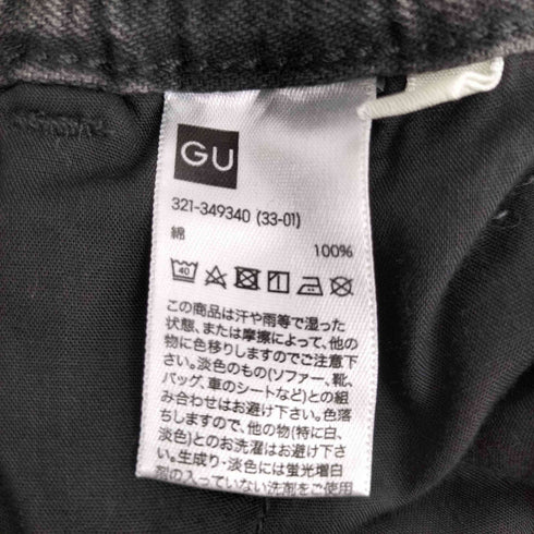 ジーユー GU デニムスーパーワイドカーゴパンツNT メンズ JPN:S