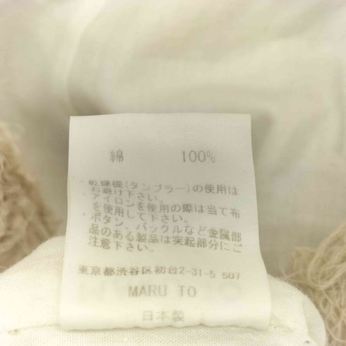 MARU TO マルト ダメージデザインコットンオーバーオール レディース S