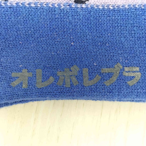 アルベロベロ OLLEBOREBLA オレボレブラ ブタさん ピエロ ミュージカル ソックス レディース