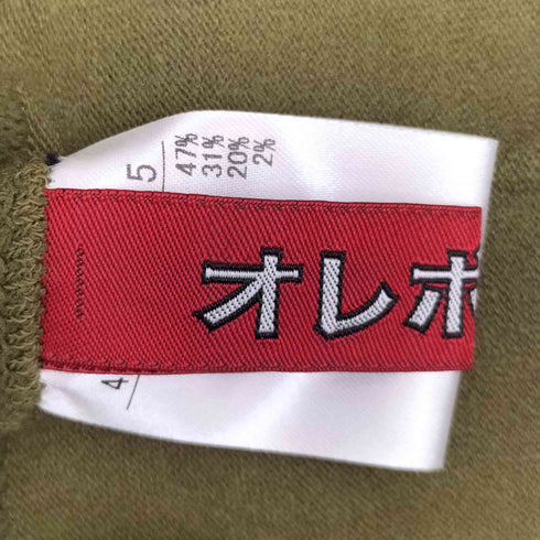 アルベロベロ OLLEBOREBLA 現行タグ オレボレブラ 配色切替 ブタさん フラワースマイル レギンス レディース