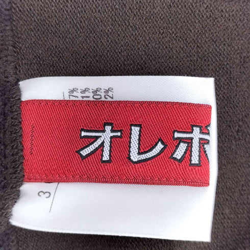 アルベロベロ OLLEBOREBLA 現行タグ オレボレブラ 配色切替 ブタさん フリンジ レギンス レディース