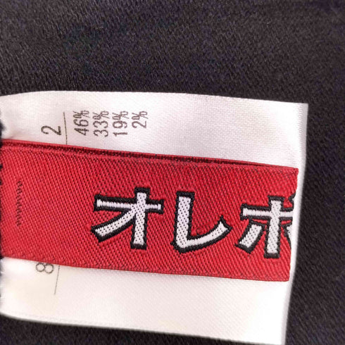 アルベロベロ OLLEBOREBLA 現行タグ オレボレブラ 配色切替 ブタさん フラワーレギンス レディース