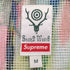 シュプリーム Supreme 21SS Bush Vest Multi メンズ M