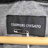 ツモリチサト TSUMORI CHISATO ドクロ 肘あて ボーダー柄 カーディガン レディース JPN:2