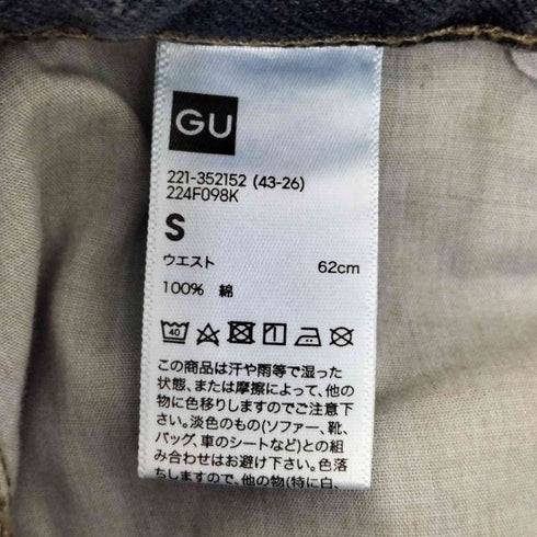 ジーユー GU バレルレッグジーンズ レディース S