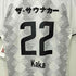 ダイヤモンドカップ・オブ・レジェンド カカ ユニフォーム メンズ JPN:XL
