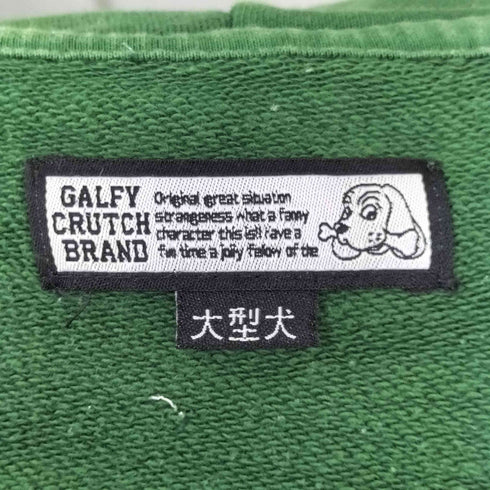 ガルフィー GALFY 二代目わんわん大学 セットアップ メンズ JPN:XL
