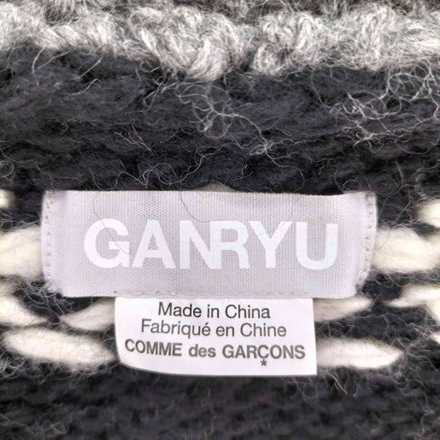 コムデギャルソンガンリュウ COMME des GARCONS GANRYU ショールカラー カウチンニット カーディガン メンズ