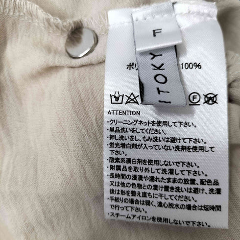 アビトーキョー ABITOKYO フレンチスリーブ オールインワン レディース FREE
