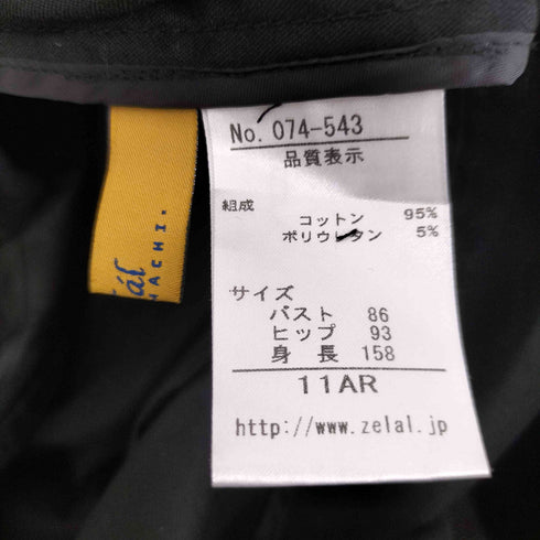 モトマチゼラール MOTOMACHI Zelal ライナー付 トレンチコート レディース 11AR