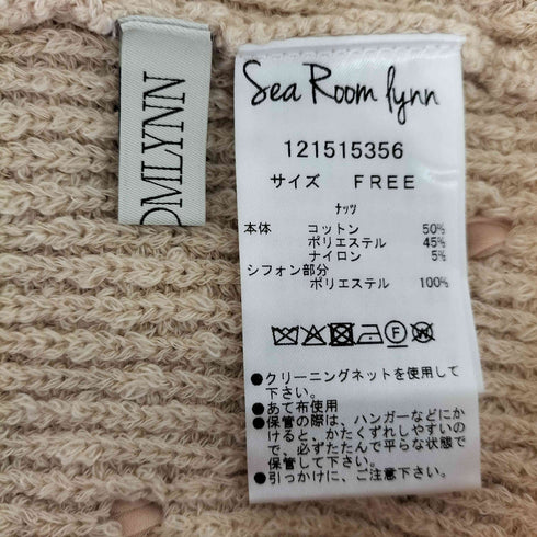 シールームリン Sea Room lynn Tape Ribbon コットンブークレニットタンク パンツ セットアップ レディース FREE