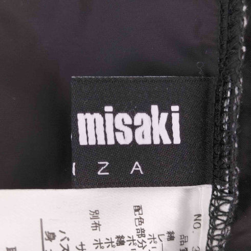 コイビトミサキ koibito misaki ハイネック 中綿スカート 長袖ワンピース レディース M-L