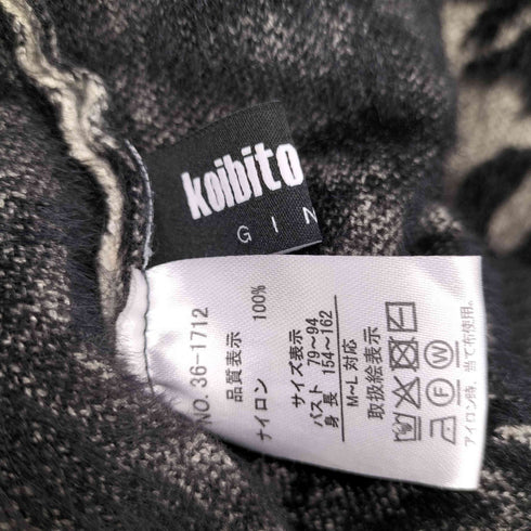 コイビトミサキ koibito misaki ダマスク柄長袖ニットチュニック レディース M~L