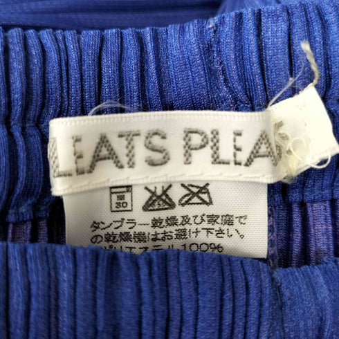 プリーツプリーズイッセイミヤケ PLEATS PLEASE ISSEY MIYAKE プリーツ イージー パンツ レディース JPN:1