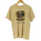 フルーツオブザルーム FRUIT OF THE LOOM 90s USA製 cayman islands プリント スーベニア クルーネック 半袖 Tシャツ メンズ import:L