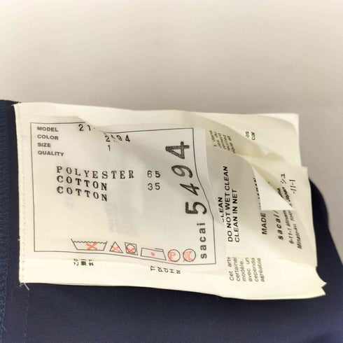 サカイ Sacai パンチングデザイン切替ワンピース レディース JPN:1