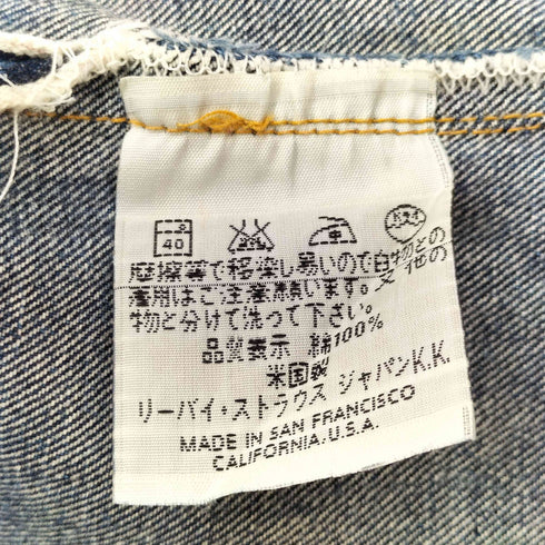 リーバイス Levis 90S 201 XX ボタン裏刻印555 バレンシア工場 ボタンフライ デニムパンツ メンズ 32×36