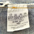 リーバイス Levis 90S 201 XX ボタン裏刻印555 バレンシア工場 ボタンフライ デニムパンツ メンズ 32×36