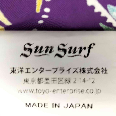 サンサーフ SUN SURF 26SS 別注 ギャザー ロング スカート レディース ONE SIZE