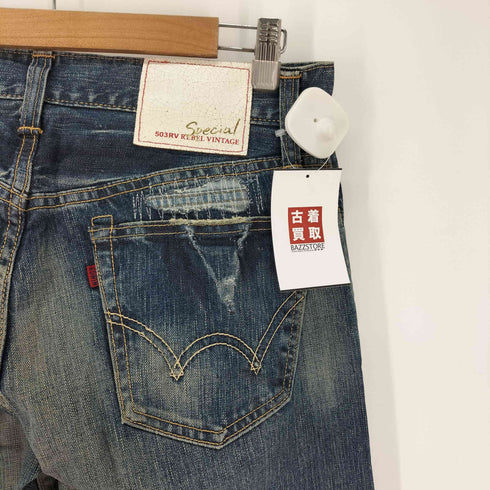 エドウィン EDWIN 503RVS ジップフライ ストレートデニムパンツ メンズ 30×32