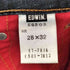 エドウィン EDWIN BLUE TRIP EDGELINE503 デニムパンツ y2k メンズ 28×32