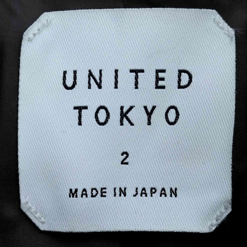 ユナイテッドトウキョウ UNITED TOKYO スーパー120’S チェスター ウール チェスターコート メンズ JPN:2