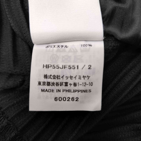 オムプリッセイッセイミヤケ HOMME PLISSE ISSEY MIYAKE 25AW BASICS 消し プリーツ 加工 イージー パンツ メンズ JPN:2
