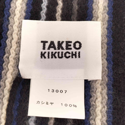 タケオキクチ TAKEO KIKUCHI カシミヤ 100 マルチカラー ストライプフリンジマフラー メンズ
