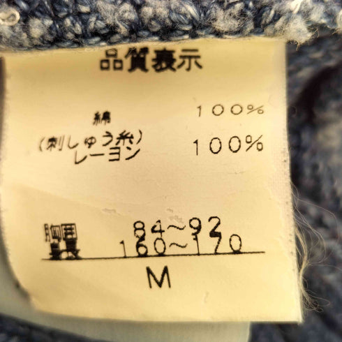 バーバリーズ BURBERRYS Blues 90S 英国製 レーヨン糸 インディゴ染め ロゴ刺繍 ケーブルニット メンズ import:M