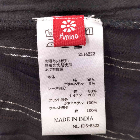 アミナ Amina レース切替 ペイズリー柄 スカート レディース