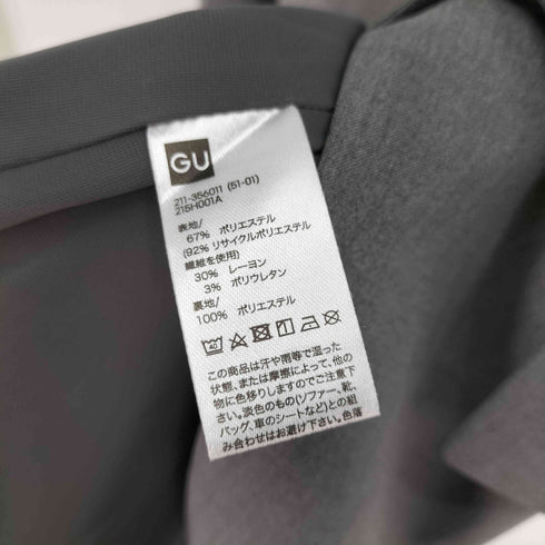 ジーユー GU ウォッシャブルテーラードジャケット & ウォッシャブルテーパードパンツ セットアップ レディース M/M