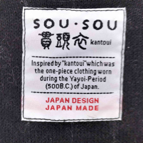ソウソウ SOU・SOU 貫頭衣 ウール ノースリーブワンピース レディース
