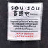 ソウソウ SOU・SOU 貫頭衣 ウール ノースリーブワンピース レディース