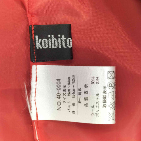 コイビトミサキ koibito misaki イタリア製 ビッグカラー ウール混 マルチカラー 総柄 コート レディース M-L