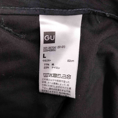 アンダーカバー UNDERCOVER ユーティリティパンツ メンズ JPN:L