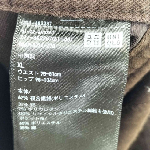 ユニクロ UNIQLO ジャージーバレルレッグパンツ メンズ XL