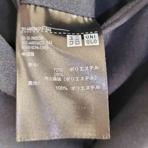 ユニクロ UNIQLO 感動ジャケット メンズ JPN:M