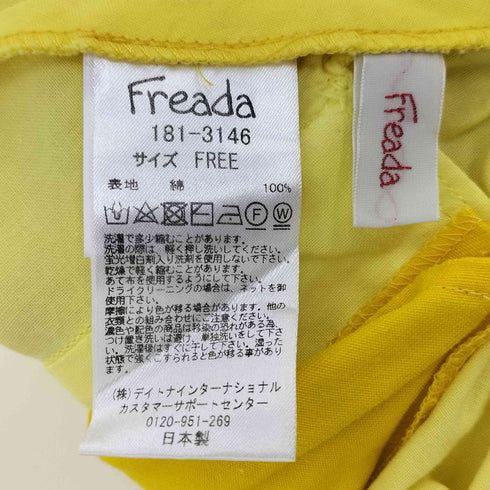 フリーダ Freada Gathered long skirt ギャザー ロングスカート レディース