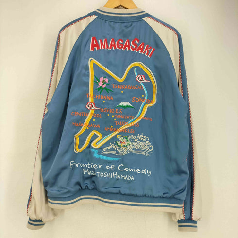 サプール SAPEur 1982 ハマダ AMAGASAKI リバーシブル アマジャン スカジャン メンズ JPN:M