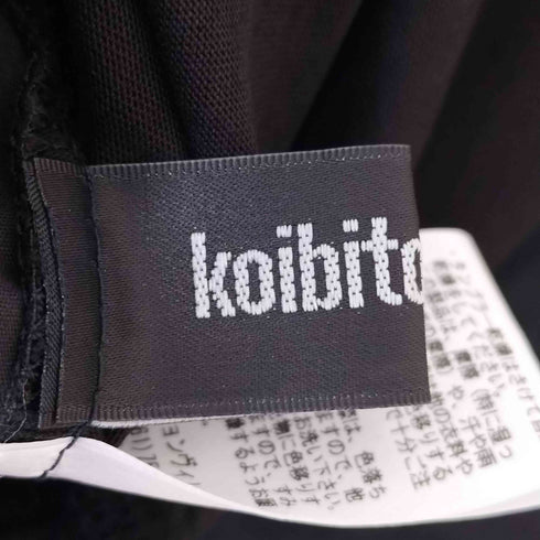 KOIBITOMISAKI ドッキング変形カットソー レディース