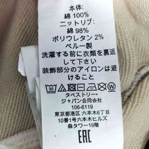 コーチ COACH シグネクチャー ジップアップ スウェットシャツ トラックジャケット ショートパンツ セットアップ レディース トップスM パンツXS
