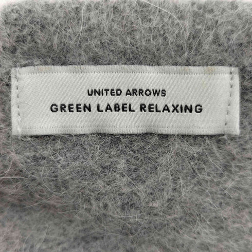 ユナイテッドアローズグリーンレーベルリラクシング UNITED ARROWS green label relaxing カシミヤ混 ふれてヘアリーニット レディース