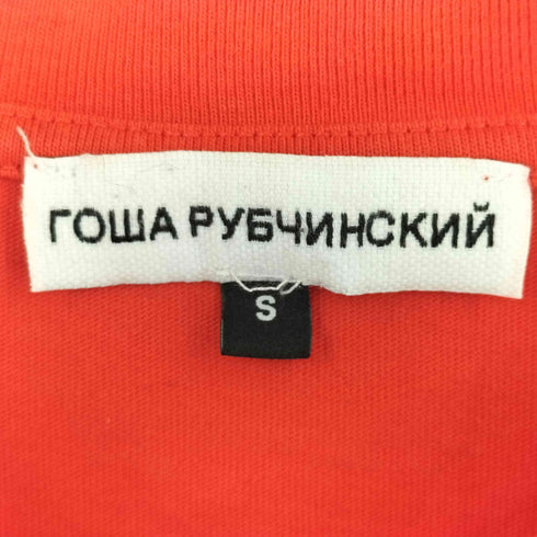 ゴーシャラブチンスキー Gosha Rubchinskiy 18SS Arrows T-Shirt アローズ プリント Tシャツ メンズ S