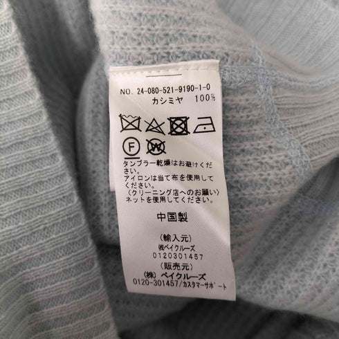 ドゥーズィエムクラス DEUXIEME CLASSE カシミヤ ワッフルニットセーター レディース