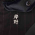 バーバリーロンドン BURBERRY LONDON ピークドラペル ストライプダブルテーラードジャケット 2タックパンツ セットアップ メンズ 94-82-175 A6