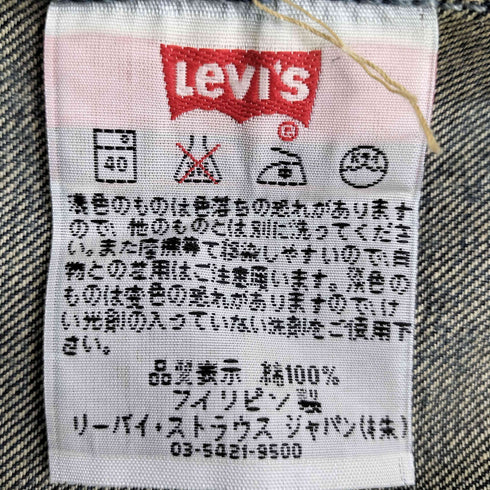 リーバイス Levis 00s 2005年3月製 フィリピン製 ボタン裏359 501 ボタンフライ ストレート デニムパンツ メンズ W30 L32