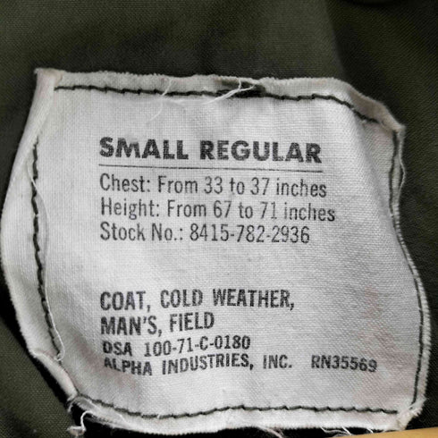 ユーエスアーミー U.S. ARMY 70S 3rdモデル M-65 フィールドジャケット メンズ SMALL REGULAR