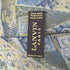 ランバンパリ LANVIN PARIS 総柄 シルクネクタイ メンズ