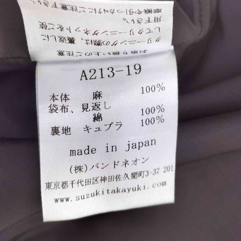 スズキタカユキ suzuki takayuki ダブルベルトループ ボタンフライ リネン スラックス メンズ 0